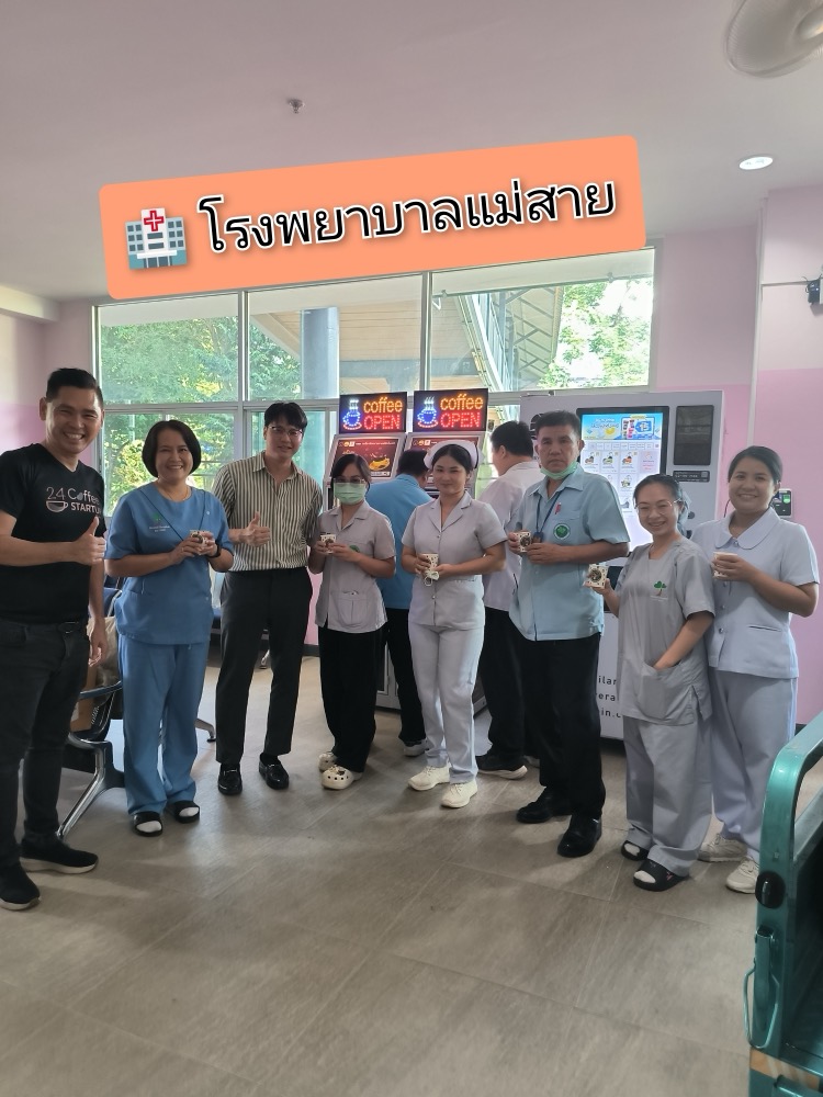 รพ.แม่สาย