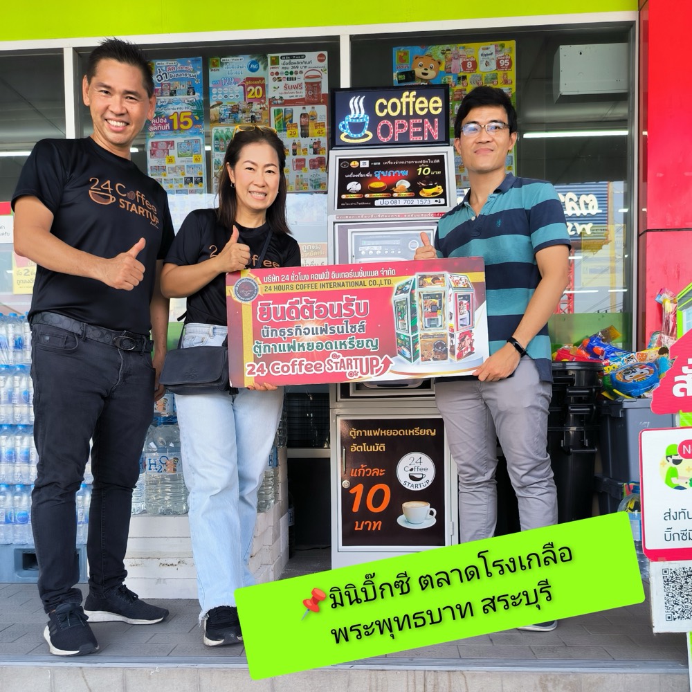 mini Big C ตลาดโรงเกลือ