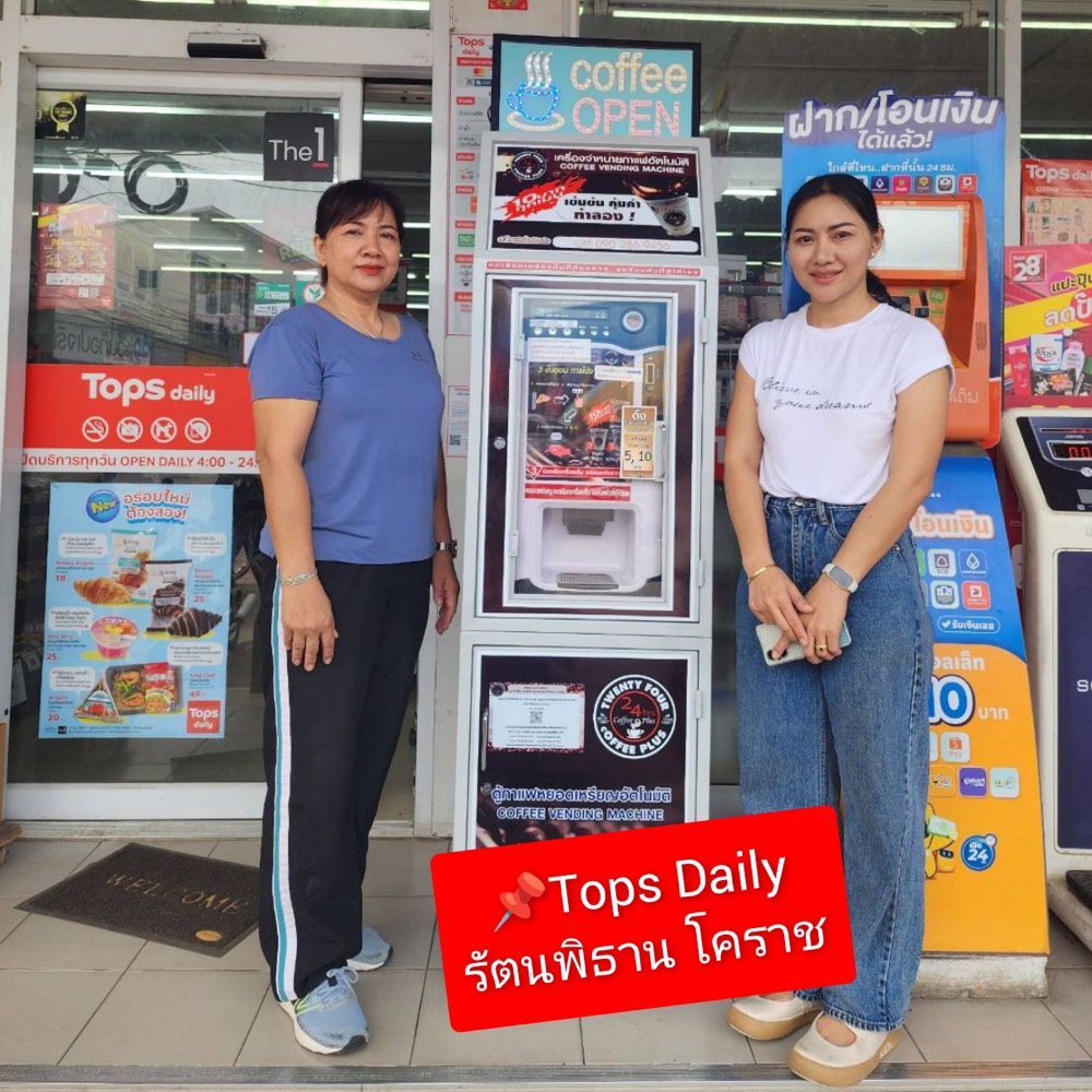 Tops daily