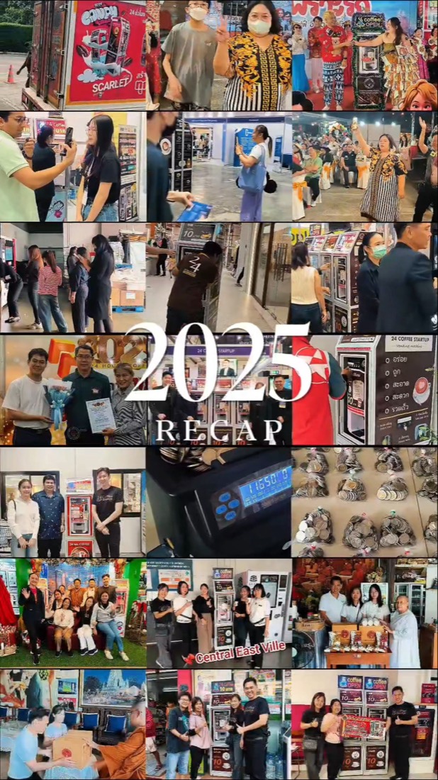 คลิปสั้นตู้กาแฟอัตโนมัติ 24 Coffee STARTUP